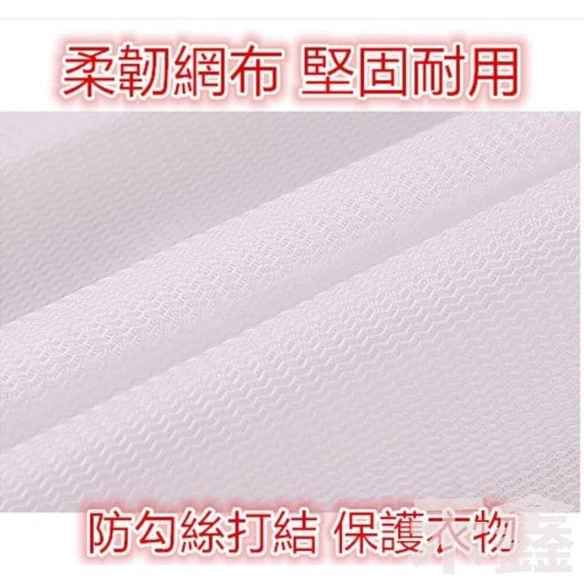 Q貝比 台灣現貨 洗衣袋 洗衣網  衣物洗衣袋 細網洗衣袋