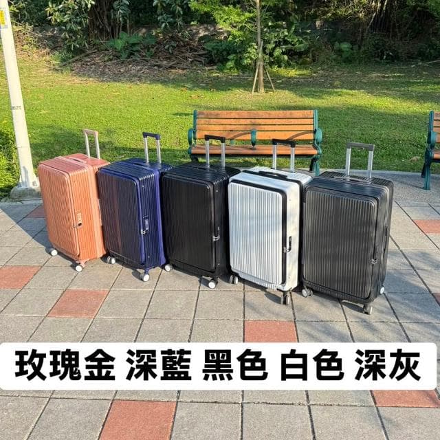 【WALLABY】快掀前開式28吋胖胖箱 可加大 防爆拉鍊 滑順靜音輪 旅行箱/行李箱(1:9開)