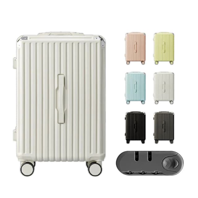 【路比達】★  BYC 奶油風20吋密碼鎖油杯架行李箱 兒樂☆