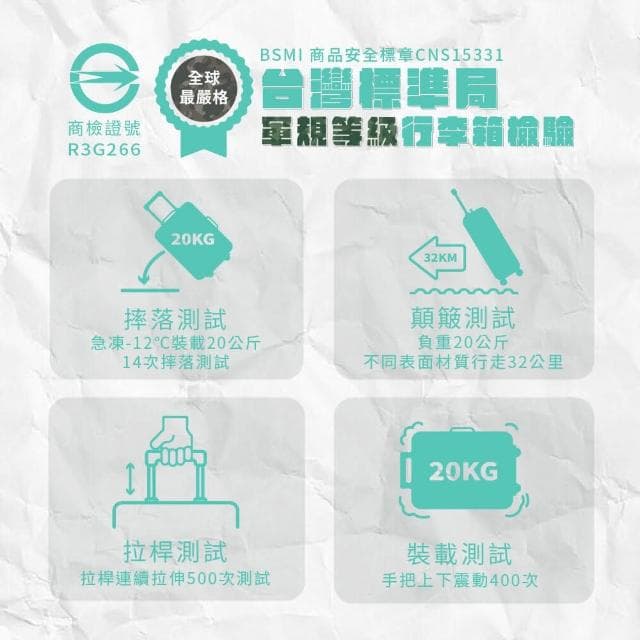 【路比達】〈拜雅齊BYC〉馬卡龍色20吋行李箱(大容量行李箱 登機箱 旅行箱)