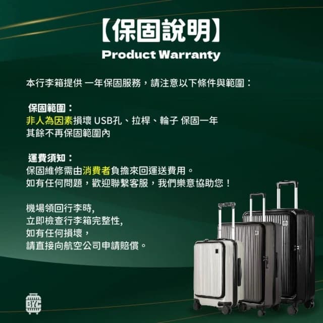 【路比達】〈拜雅齊BYC〉馬卡龍色18吋行李箱(大容量行李箱 登機箱 旅行箱)