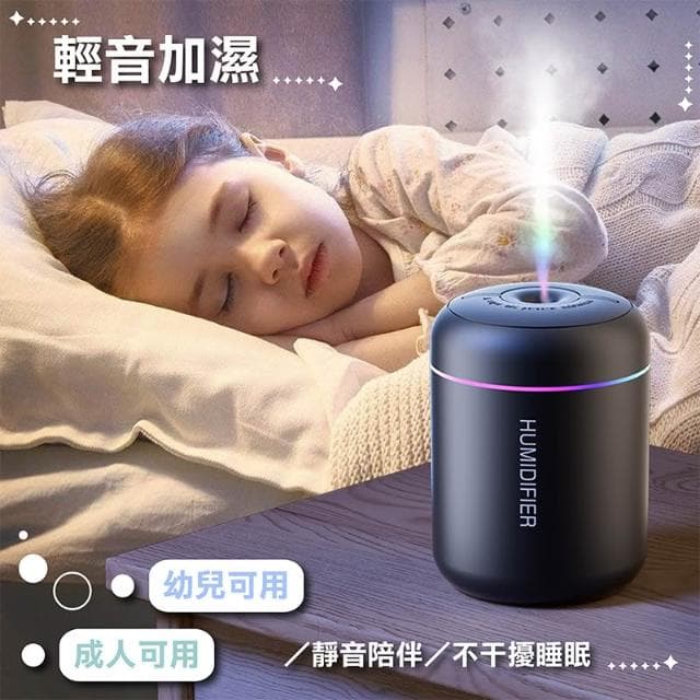 迷你加濕器 車載香薰 水氧機 自動噴香機 噴霧機 薰香機 香薰機 擴香機 