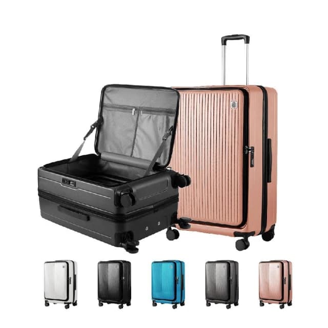 【路比達】大容量前開式行李箱 20/24/28吋 多尺寸旅行箱 可加大寬度 防摔旅行箱