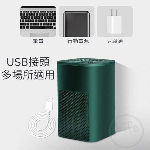 空氣淨化器 活性碳 USB 紫外光 殺菌 煙味 桌面 空氣清淨機  個人【ULife生活選品】