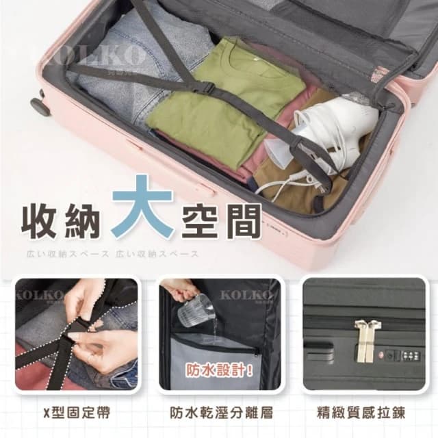 【Fien Home】28吋大容量胖胖防撞行李箱(大容量行李箱 託運箱 旅行箱 拉桿箱 密碼鎖行李箱)