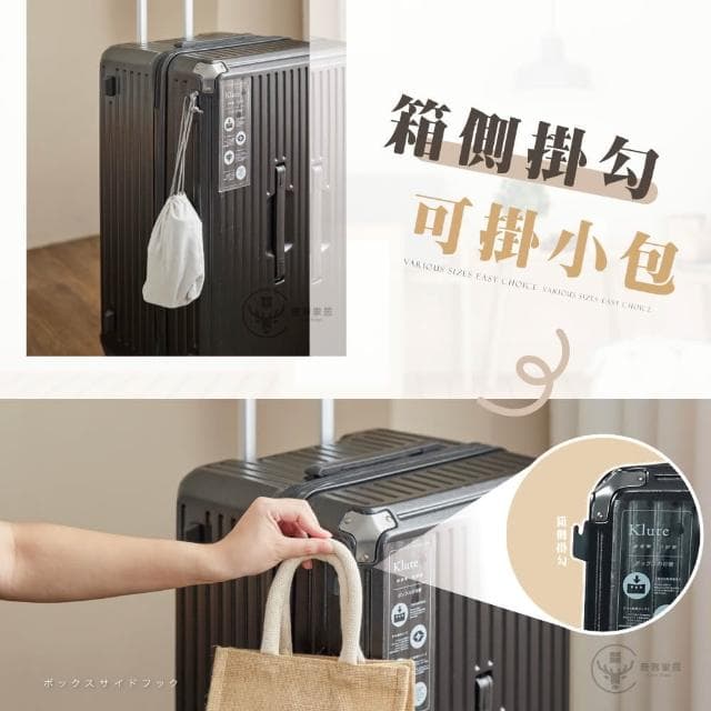 【Fien Home】32吋大容量胖胖防撞行李箱(大容量行李箱 託運箱 拉桿箱 旅行箱 密碼鎖行李箱)