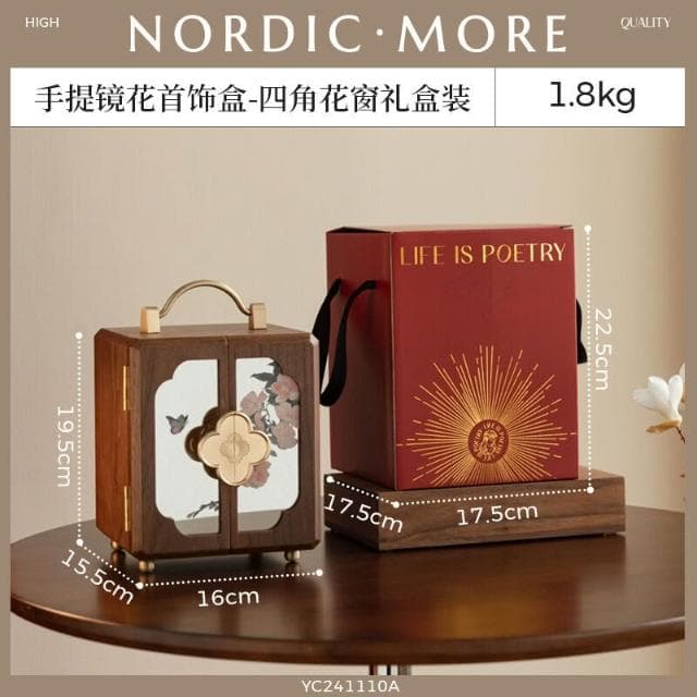 儒雅家具 免稅免運 木質首飾盒收納盒高檔精致2025年新款項鏈飾品盒新中式情人節禮物