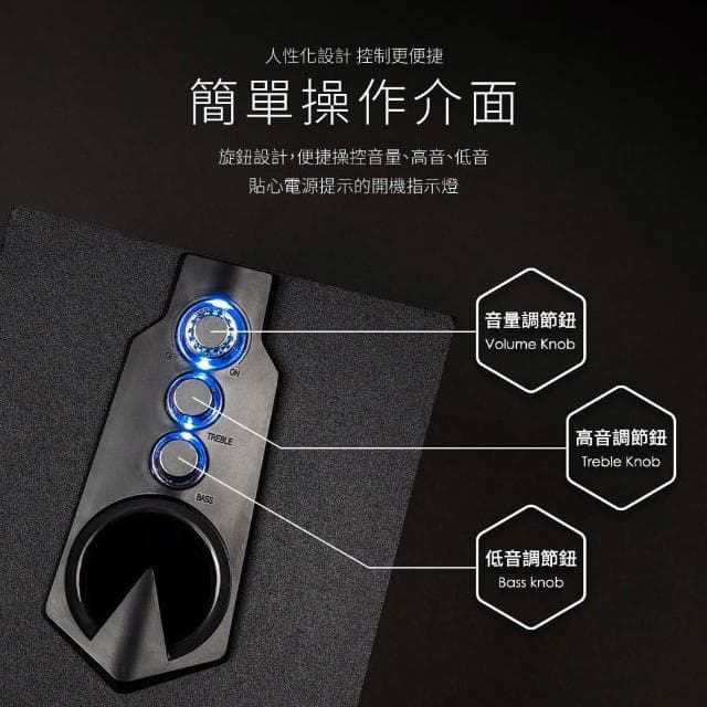 【e-Power】CS-211 2.1 多媒體 USB 音響/黑色/3件式/5W 喇叭