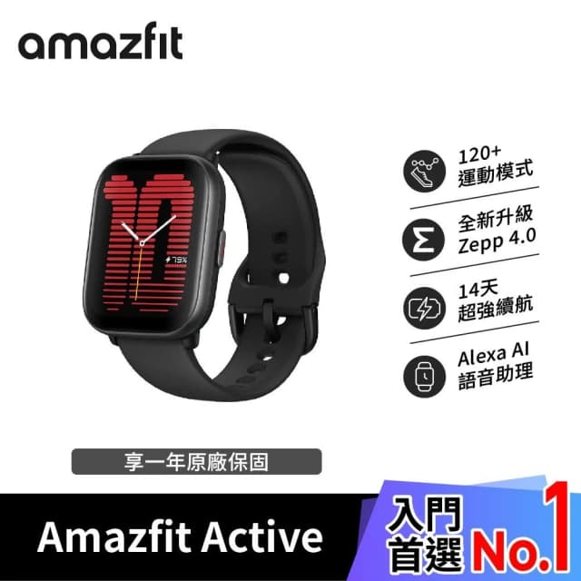【Amazfit 華米】Active 42mm 輕巧時尚運動健康智慧手錶 (心率/血氧/睡眠/壓力/運動)