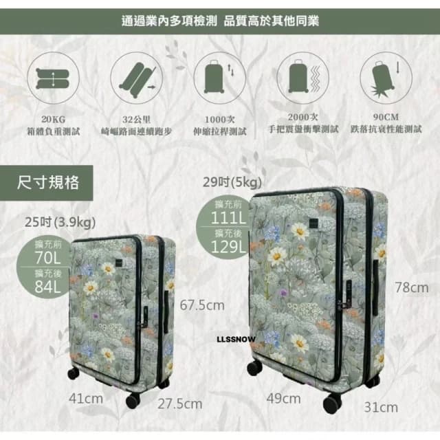 【NaSaDen 納莎登】德國 NaSaDen 納莎登 萊茵系列 前開行李箱 25吋 29吋 花草之境 經典系列 原廠公司貨 旅行箱 行