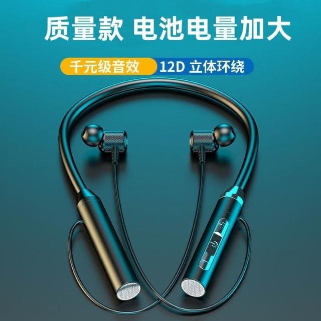 批發藍牙無線耳機 運動掛脖雙耳入耳頸掛式續航電腦降噪耳機通用