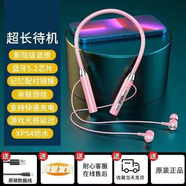 批發藍牙無線耳機 運動掛脖雙耳入耳頸掛式續航電腦降噪耳機通用