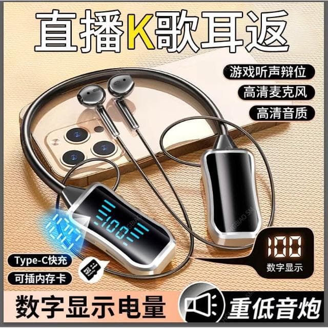 私模跨XY/060境掛脖藍牙耳機跑步k歌藍牙無線耳機超長待機批發