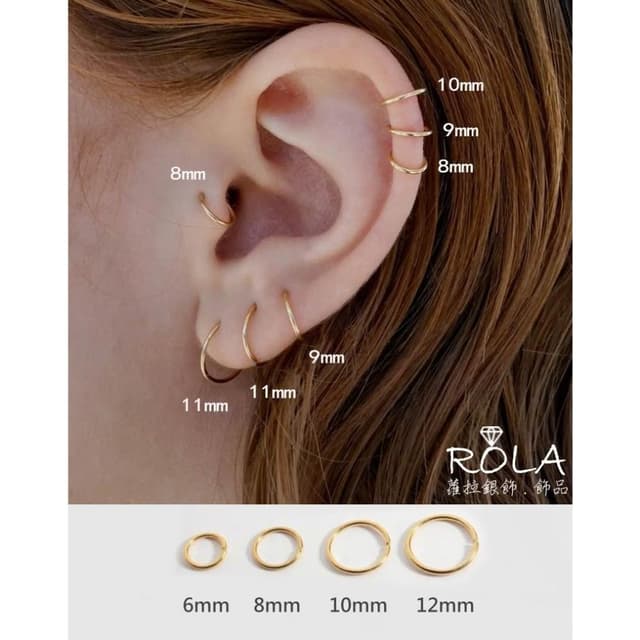 ROLA蘿拉銀飾.飾品 “現貨當天出” //一對價// 簡單圓形999/925純銀穿入式耳圈耳骨圈耳骨針耳環 1-2左