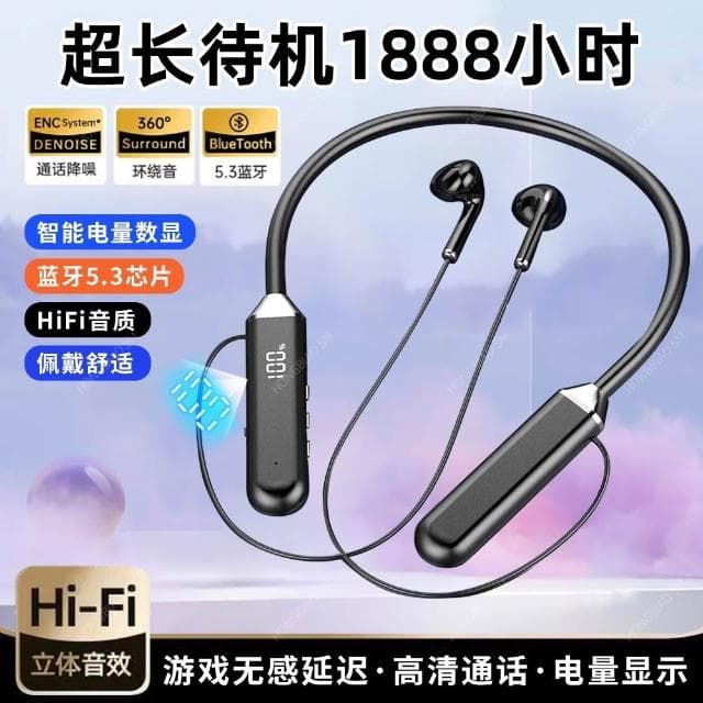 藍牙耳機適用於蘋果華為小米頸掛式新款運動降噪私模電腦無線耳機