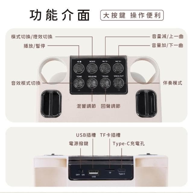 經典K歌藍牙喇叭 藍牙喇叭 藍芽喇叭 喇叭 麥克風 ktv 隨行ktv k歌 唱歌機