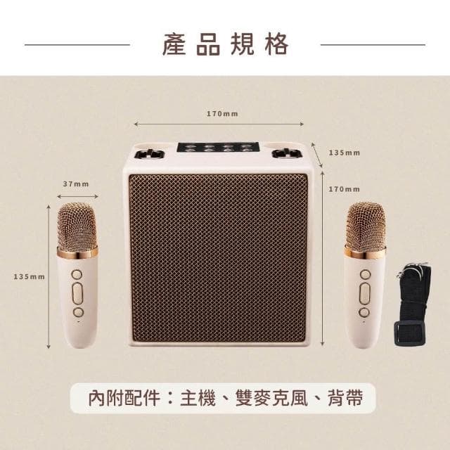 經典K歌藍牙喇叭 藍牙喇叭 藍芽喇叭 喇叭 麥克風 ktv 隨行ktv k歌 唱歌機