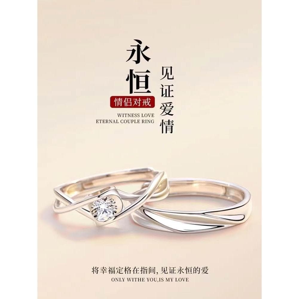 LNIEER999純銀愛之永恆情侶對戒男女款戒指生日禮物禮盒裝送女友