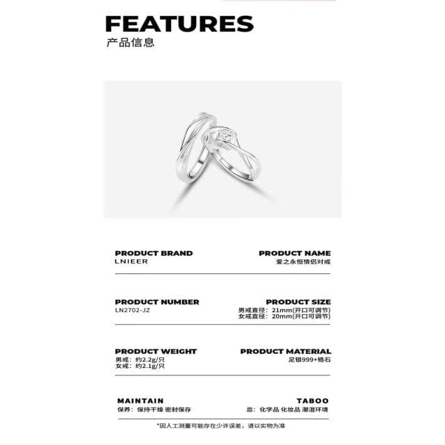 LNIEER999純銀愛之永恆情侶對戒男女款戒指生日禮物禮盒裝送女友