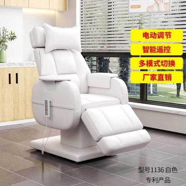 電動美容床美睫美甲沙發美容椅紋繡種睫毛平躺面膜體驗椅子