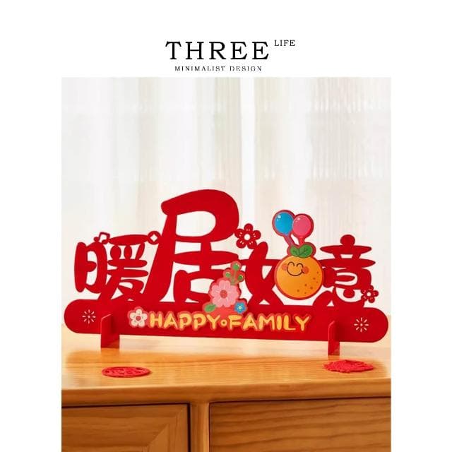 Tlife·Muju·喬遷之喜新居客廳裝飾擺件新房禮物搬家入宅|沐居