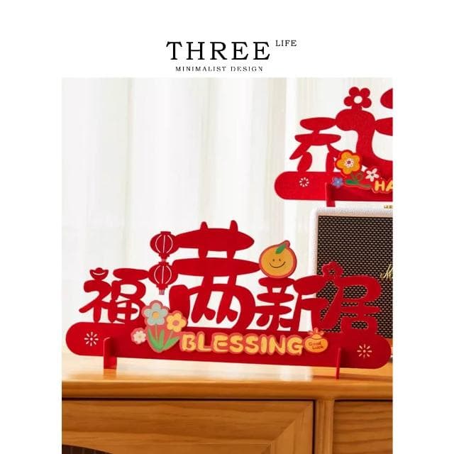 Tlife·Muju·喬遷之喜新居客廳裝飾擺件新房禮物搬家入宅|沐居