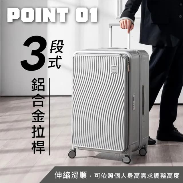 【KINYO】★官方直營★超能裝前開式行李箱 28+吋(KLG-2000)