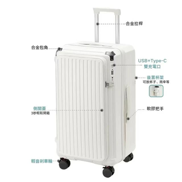 前開式行李箱 登機箱 側開胖胖箱 鋁框行李箱 20吋行李箱 24吋行李箱 28吋行李箱 擴容 上掀式行李箱