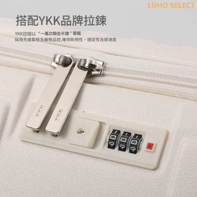 前開式行李箱 登機箱 上掀式行李箱 擴充行李箱 行李箱20吋 24吋 28吋行李箱 杯架 剎車輪 掛勾 多功能旅行箱