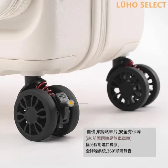 前開式行李箱 登機箱 上掀式行李箱 擴充行李箱 行李箱20吋 24吋 28吋行李箱 杯架 剎車輪 掛勾 多功能旅行箱