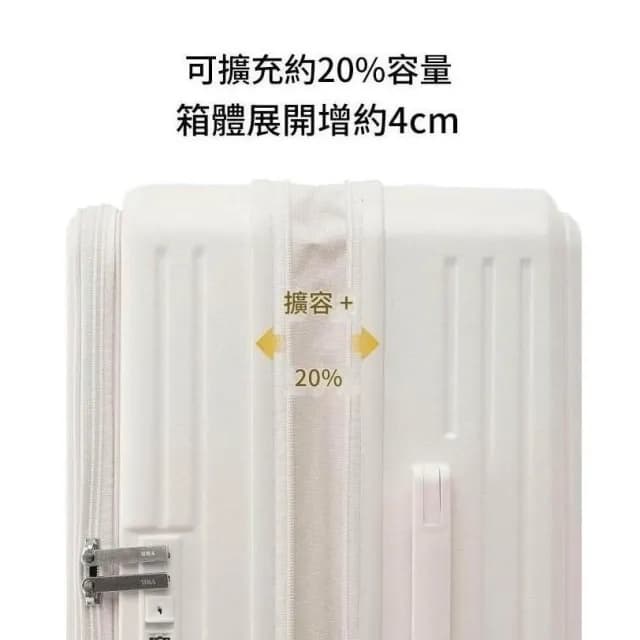 前開式行李箱 20吋行李箱 登機箱 24吋 28吋行李箱 旅行箱 擴容行李箱 上開蓋行李箱 側開行李箱 密碼鎖 