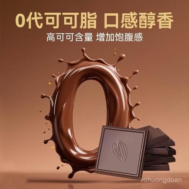 心心相印 百利芙黑巧克力純可可脂獨立包裝網紅健身盒裝解饞休閒送女友零食