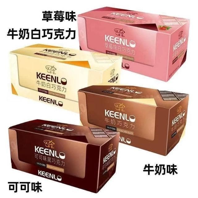 心心相印 帝諾大闆塊巧克力巧克力大塊磚白巧克力黑巧克力牛奶巧克力草莓味