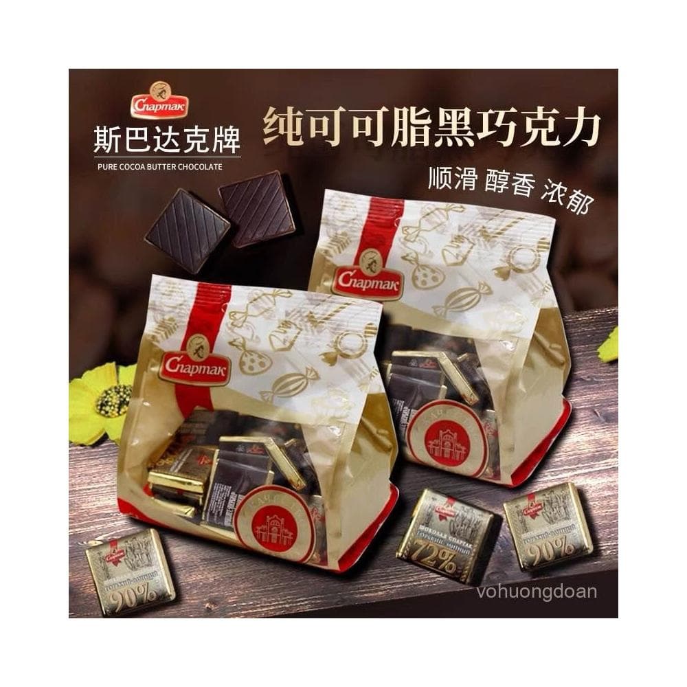 心心相印 【純可可脂】俄羅斯斯巴達克迷你72%90黑巧克力休閒進口網紅食品