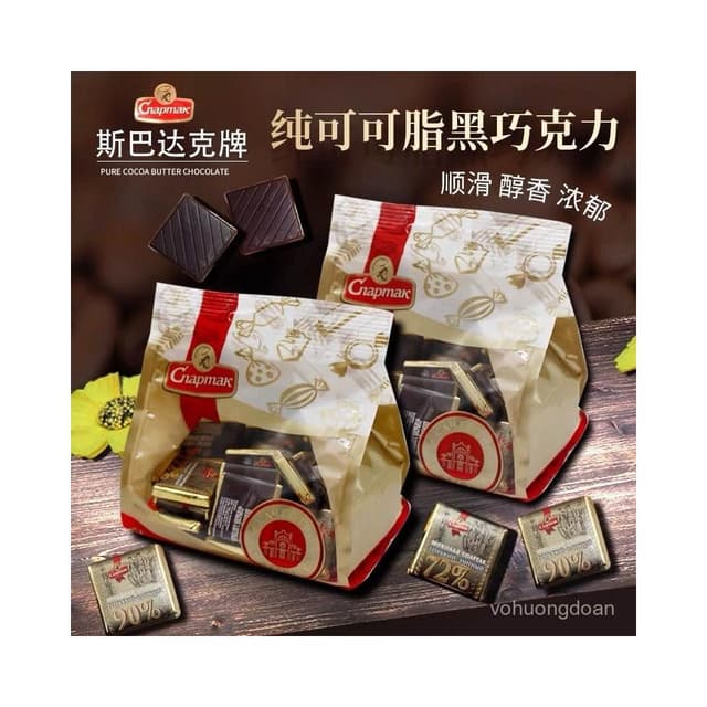 心心相印 【純可可脂】俄羅斯斯巴達克迷你72%90黑巧克力休閒進口網紅食品