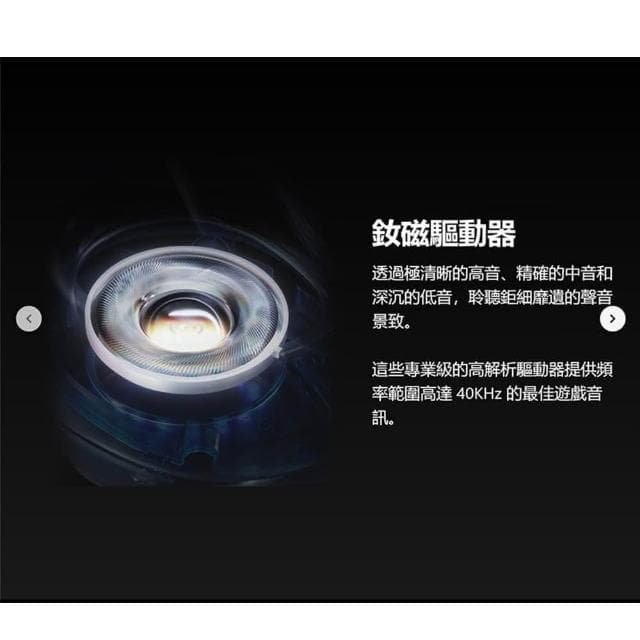 【Steelseries 賽睿】Arctis Nova Pro Wireless 無線耳機(白色 快速充電 伸縮降噪麥克風 PS版)