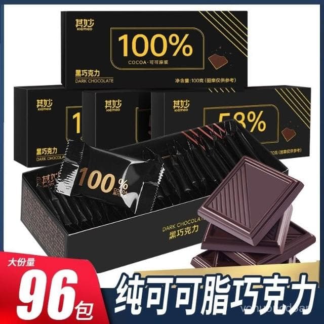 心心相印 巧克力純黑100%每日純黑巧純可可脂零添加蔗糖健身俄羅斯風味零食
