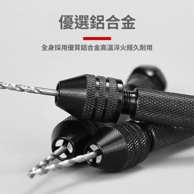 手動迷你擴孔打孔器 DIY文玩香氛蠟燭手捻鉆 手工木工鉆孔工具