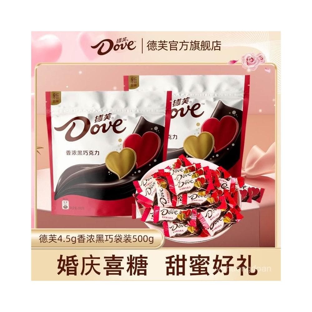 心心相印 【337.3萬人迴購該品牌】德芙4.5g香濃黑巧克力袋裝500g結婚婚慶喜糖休閒零食小喫糖果批髮