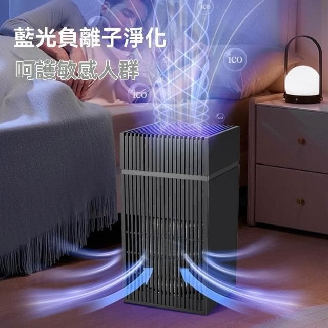 桌上空氣淨化器 除二手煙 去異味 負離子淨化（空氣清淨機 空氣清新機 空氣濾淨器）