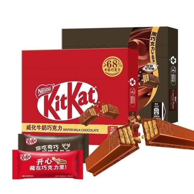 心心相印 【30天熱銷3694件】KitKat雀巢奇巧24g*2盒威化黑巧抹茶牛奶巧克力糖果小喫休閒