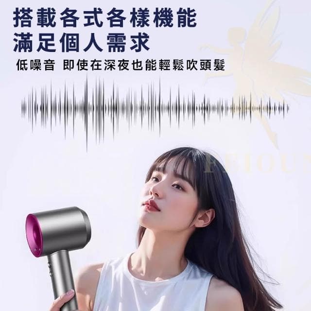 【菲歐娜】高速馬達吹風機 高速吹風機 恆溫吹風機 大風量髮廊吹風機 沙龍吹風機 靜音吹風機 高速風力+低音降噪+恆溫護髮