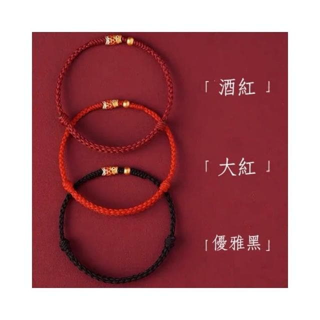  錦鯉本命年紅手繩紅繩手鍊女款編織手繩上岸禮物 開運堂