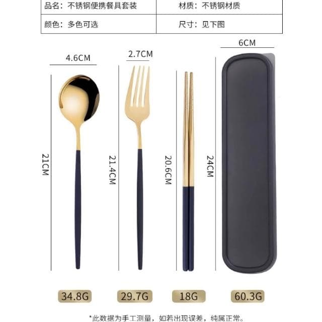 美的冒泡304不銹鋼餐具組 葡萄牙餐具 便攜餐具組 環保餐具 304不鏽鋼 葡萄牙風 筷子 湯匙 叉子
