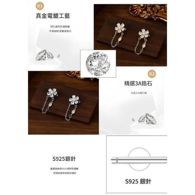 Miss Si【現貨速發】鋯石花瓣 韓國時尚設計感耳環 高級感流蘇耳釘百搭耳飾 四葉草耳環 幸運草耳針