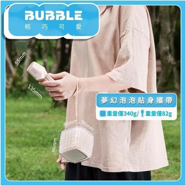 【WEILIFE】 WEiZ 官方旗艦店 BUBBLE泡泡藍牙喇叭唱歌組 BS-B03 隨身好攜帶 音響 喇叭  沁藍泡泡
