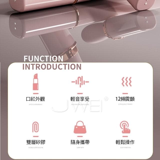 酷似美妝 女人的第二支口紅 花樣高潮12頻強震按摩棒 自帶收納 靜音 USB充電 跳蛋 交換禮物 生日禮物 情趣用品