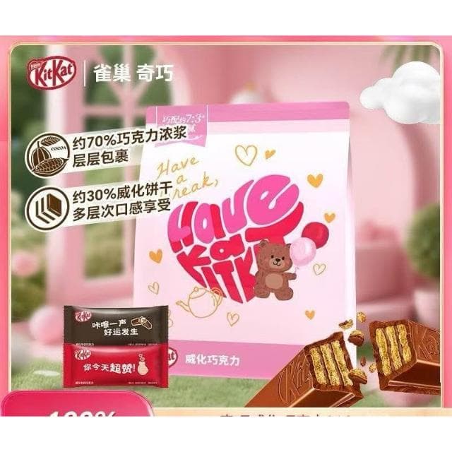 天下美食徐福記雀巢奇巧威化巧克力216g牛奶黑巧混合口味零食袋裝