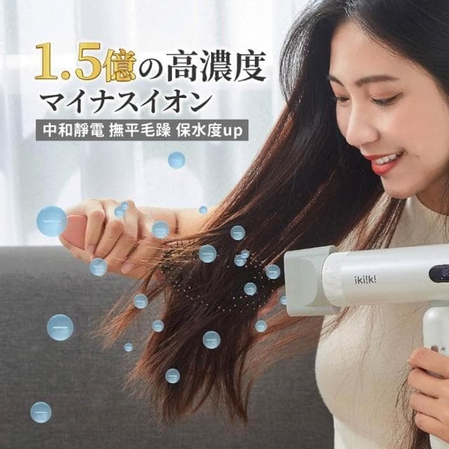 【ikiiki 伊崎】負離子吹風機 雙電壓 吹風機 折疊吹風機 大風量吹風機 IK-HD5004 (速達)