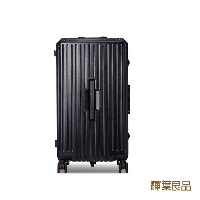 【輝葉良品】箱神/28吋鋁框行李箱 胖胖箱 HYG-R01-28 雙11(防爆/耐刮/可煞車靜音輪/摺疊杯架)
